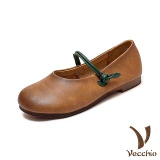 【Vecchio】真皮娃娃鞋 低跟娃娃鞋/全真皮頭層牛皮復古文藝風一字釦低跟娃娃鞋(黃)