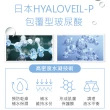 【MILDSKIN】頂級玻尿酸特濃保濕精華(5入組)