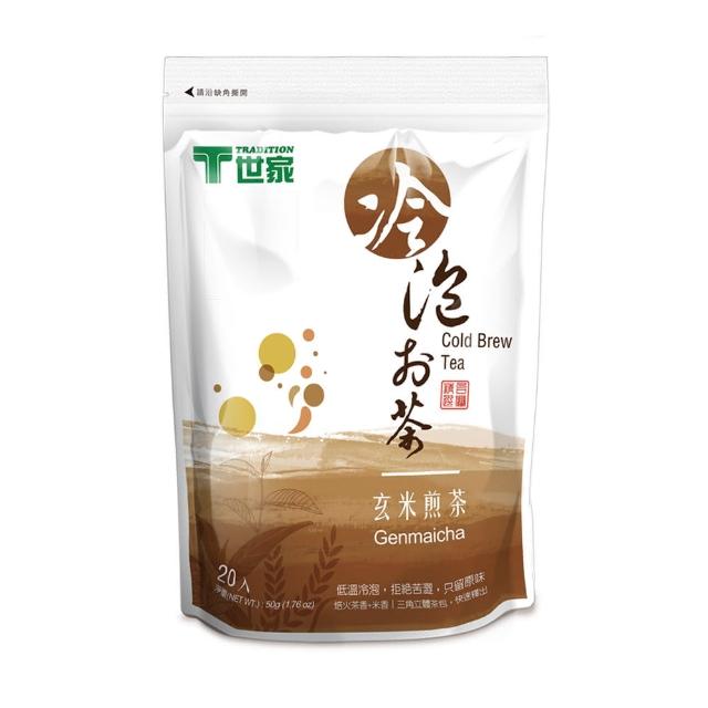 【T世家】冷泡茶玄米煎茶三角茶包2.5gx20包