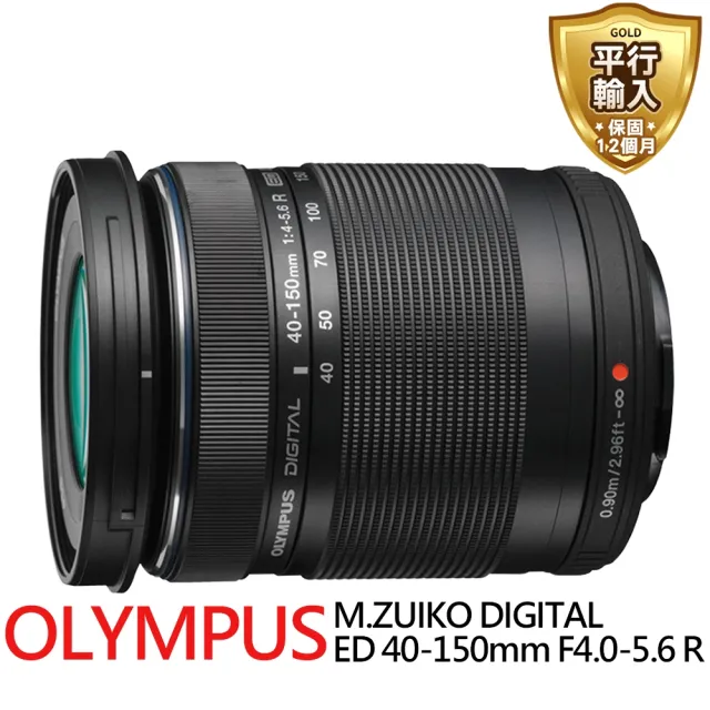 7月18日限定【美品】OLYMPUS M.ZUIKO 40-150mm-