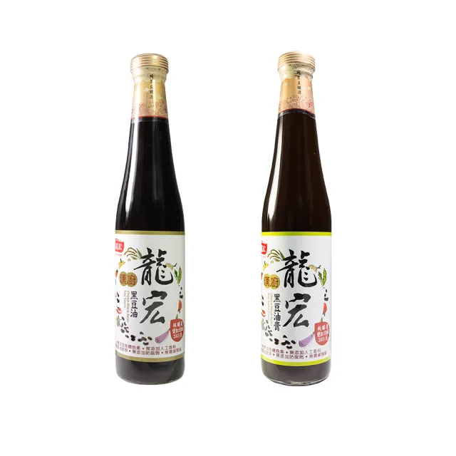 【龍宏】漢廚黑豆油420ml(傳統釀造醬油)