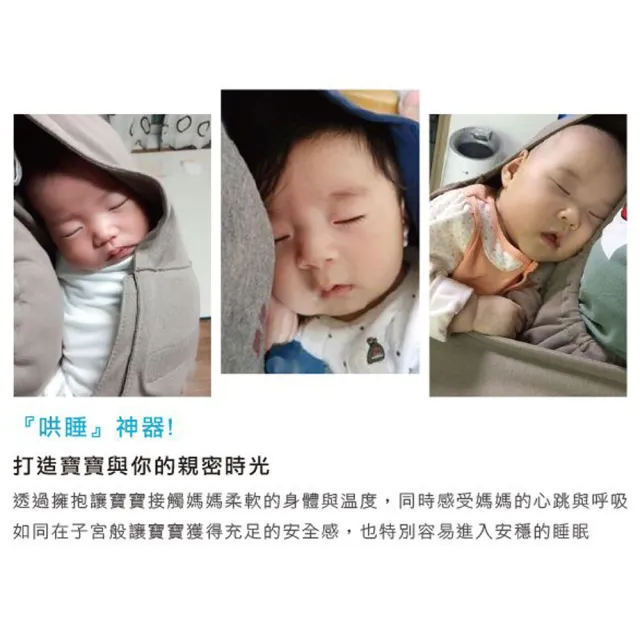 【wallaboo】袋鼠背巾 雙色限量版 藍灰(正宗哄睡神器 新生兒背巾首選)