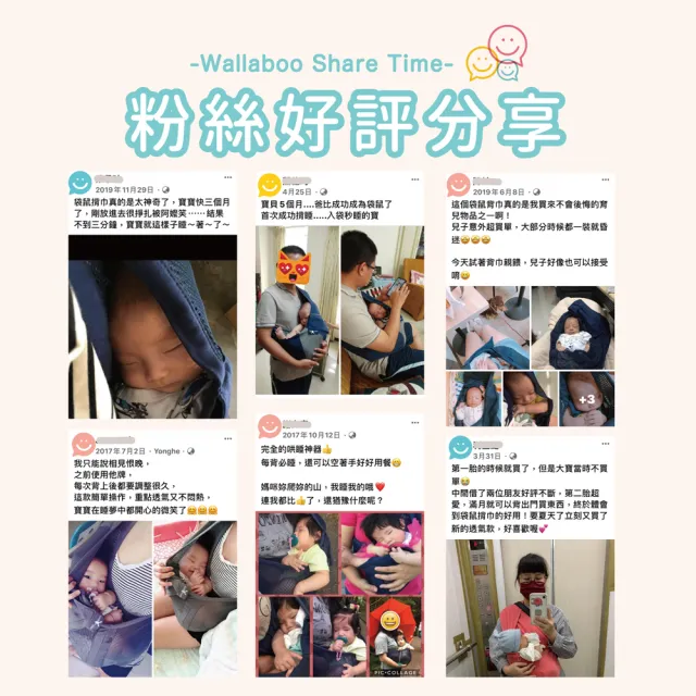 【wallaboo】袋鼠背巾 雙色限量版 藍灰(正宗哄睡神器 新生兒背巾首選)