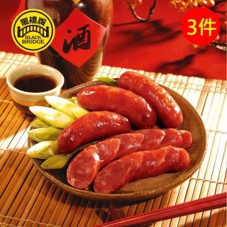 【黑橋牌】一斤紹興酒味香腸真空包3件(黑橋牌招牌香腸/臺灣豬肉/送禮)