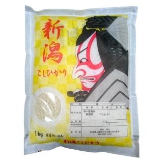 【日本新潟縣】田中越光米1kg