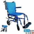 【海夫健康生活館】富士康 鋁合金 背包式 超輕型輪椅(FZK-705)