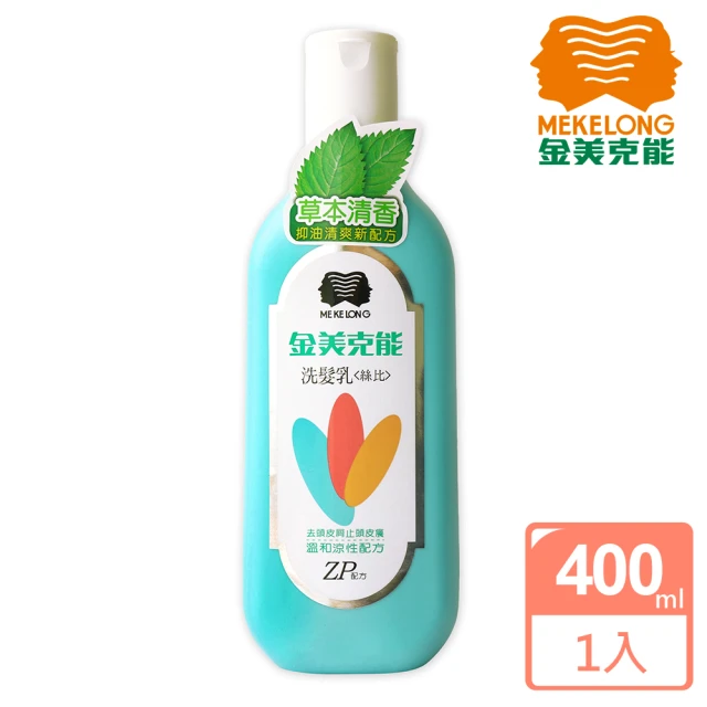 金美克能 絲比 洗髮乳 400ml(頭皮屑掰掰、止頭皮癢/涼感)