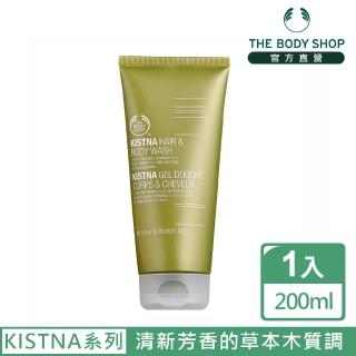 【THE BODY SHOP 美體小舖】KISTNA 騎士身體&頭髮清潔露(200ML/沐浴乳)