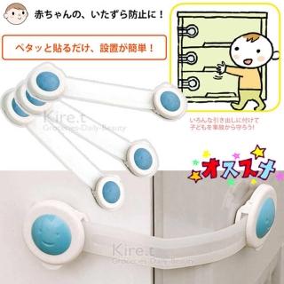 【kiret】超值4入 加長 安全鎖-長版自黏式 安全門鎖(防開鎖 衣櫥鎖 簡易門扣)