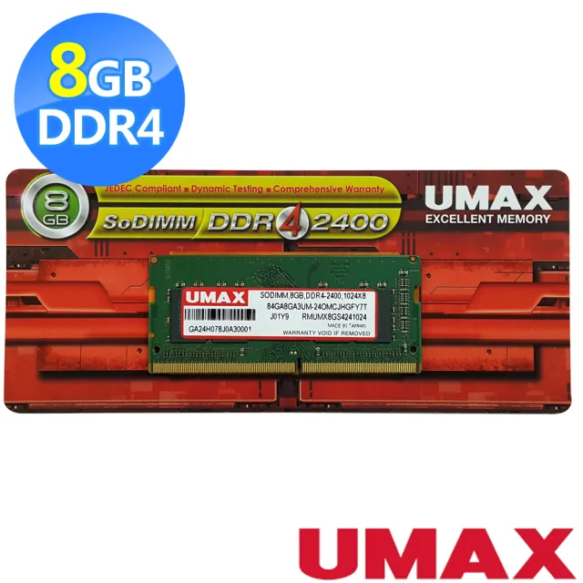 UMAX】DDR4-2400 8GB 筆電型記憶體- momo購物網- 好評推薦-2026年7月
