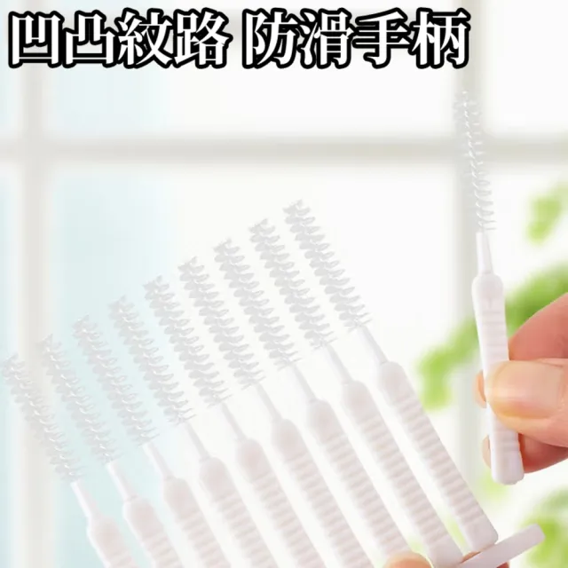 【ROYALLIN 蘿林嚴選】花灑清潔刷 20支(萬用細縫刷 清潔刷 音源孔刷 出水孔清潔)