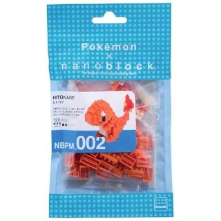 【Nanoblock 微小積木】小火龍(NBPM-002)