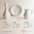 【Daylight】英國CHURCHILL邱吉爾-3入組(骨瓷 盤子 花瓶 牛奶壺 陶瓷盤)