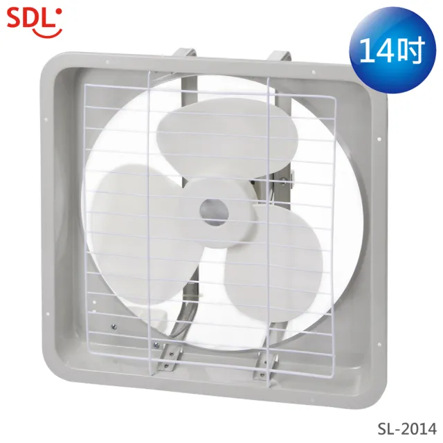 【山多力SDL】14吋排吸通風扇(SL-2014)