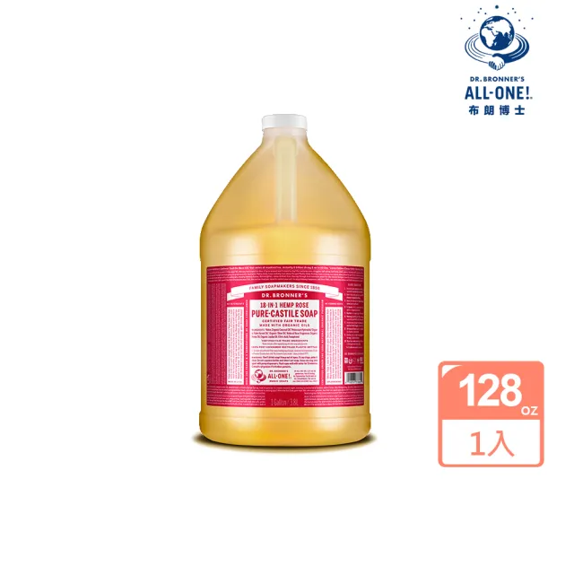 【Dr.Bronner’s 布朗博士】玫瑰潔膚露(128oz/3.8L)