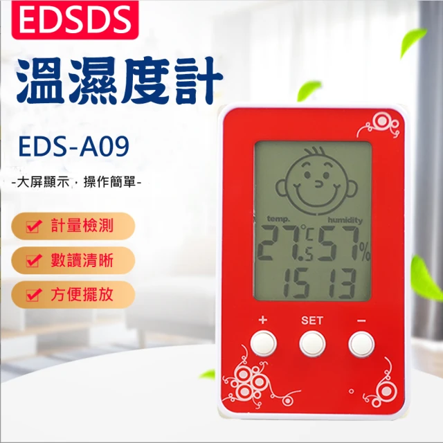 EDSDS 液晶顯示溫溼度計電子鐘 EDS-A09(三色)