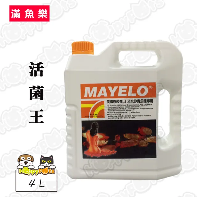 【滿魚樂】活菌王(4L)