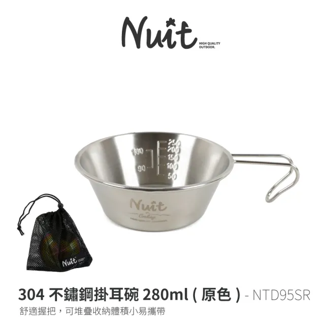 【NUIT 努特】304不鏽鋼掛耳碗12cm 280ml 炫彩原色黑色提耳碗 雪拉碗 雪拉杯 野餐碗 登山碗(NTD95)