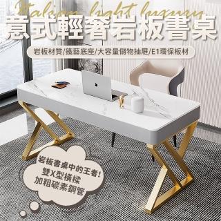 【優品生活館】輕奢巖板書桌(現代家用 客廳 書房 臺式電腦桌 小戶型簡約辦公桌子)