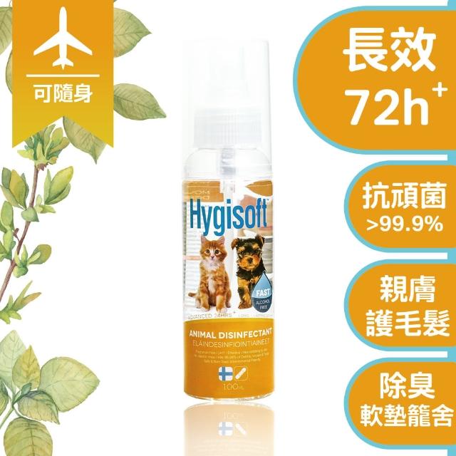 【芬蘭Hygisoft科威】寵物體味控制抗菌噴霧 100ml(除臭 毛孩兒)