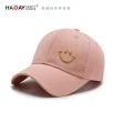 【HA:DAY】休閒帽 鴨舌帽 遮陽帽 棒球帽 微笑刺繡帽子(嫩粉色)