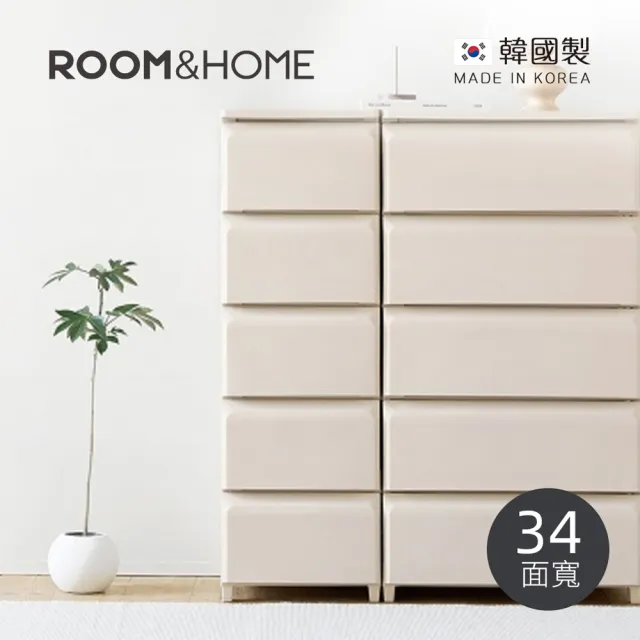【韓國ROOM&HOME】韓國製34面寬五層抽屜收納櫃-木質天板-DIY-多色可選(抽屜櫃/收納櫃/儲物櫃)