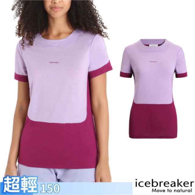 【Icebreaker】女 美麗諾羊毛 ZoneKnit Cool-Lite 網眼透氣短袖上衣.圓領T恤(IB0A56OU-823 紫/深酒紅紫)