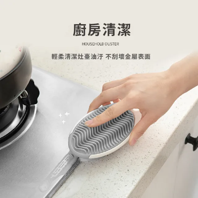 【萬用刷子】家用TPR多功能柔韌去汙清潔刷(矽膠刷 洗衣 鞋刷 地板刷 蔬果刷 碗盤刷 清潔用品 廚房)