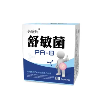 【草本之家】舒敏菌膠囊1入組(60粒/入乳酸菌.龍根菌.鼠李糖桿菌.比菲德氏菌.益生菌)