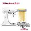 【KitchenAid】義大利麵切麵器