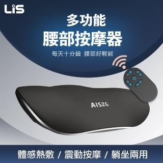 【雲手堂】美腰舒展機H(背部紓緩/拉伸腰部/背部按摩/展脊/拉筋/開背)
