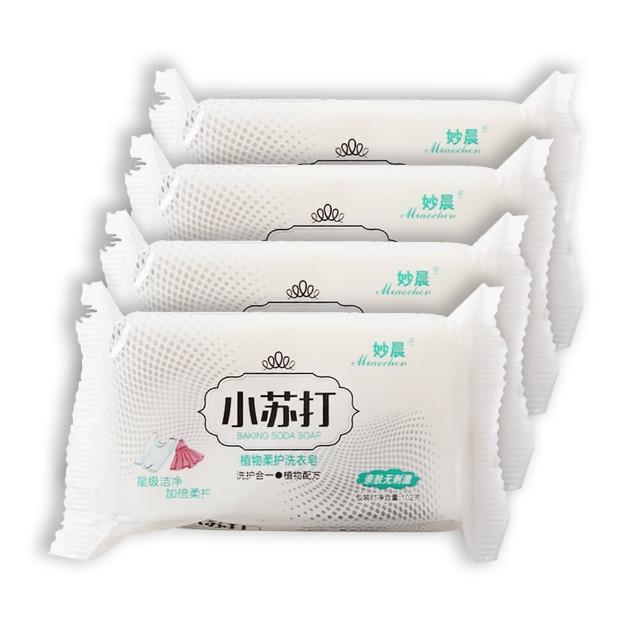 【AHOYE】小蘇打洗衣皂 75g-四入組(手工皂 肥皂 香皂)