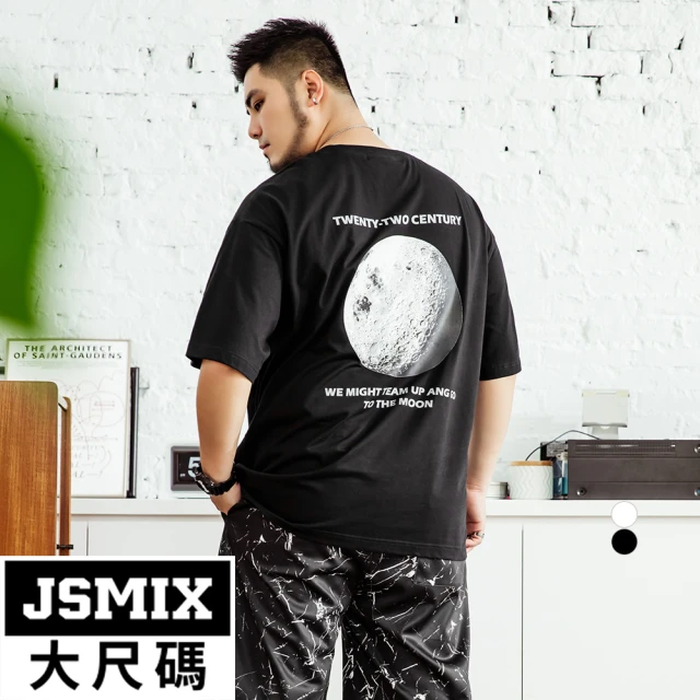 JSMIX 大尺碼 大尺碼迷彩拉鍊直筒休閒褲(34JI838