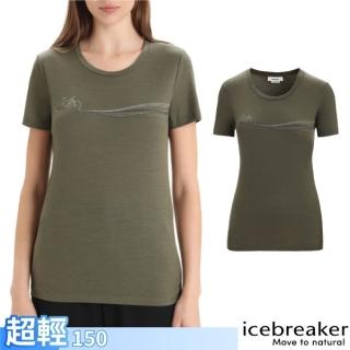 【Icebreaker】女 100%美麗諾羊毛 Tech Lite II 圓領短袖上衣-單車旅途.T恤(IB0A56NP-069 橄欖綠)