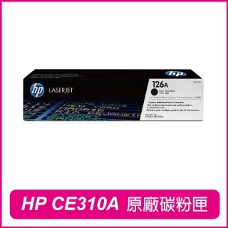 【HP 惠普】CE310A 126A 黑 原廠碳粉匣(M175nw / CP1025nw / M275nw)