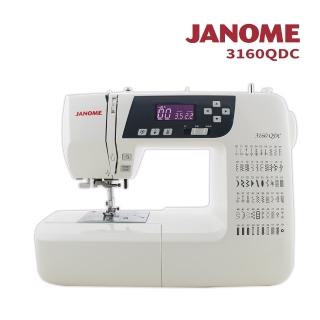 【日本車樂美JANOME】電腦型全迴轉縫紉機(3160QDC)