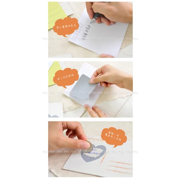 【kiret】日本刮刮樂貼紙 創意禮物愛心留言貼紙-12入 顏色隨機(創意玩生活 送禮最適宜)