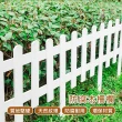 【艷陽庄】尖頭插地圍籬-白色(60x55x3cm 2入)