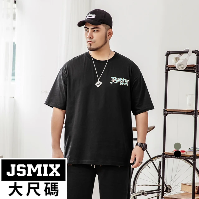 JSMIX 大尺碼 大尺碼迷彩拉鍊直筒休閒褲(34JI838