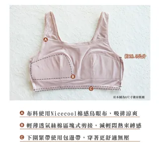 【Swear 思薇爾】綻FUN鯨彩系列M-XXL無鋼圈素面少女短背心(珍珠米)