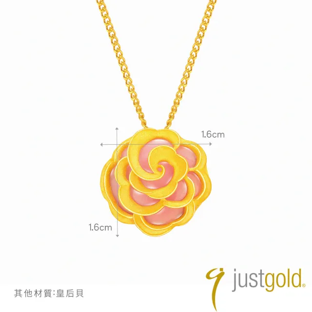 【Just Gold 鎮金店】山茶小曲 黃金吊墜(不含鍊)