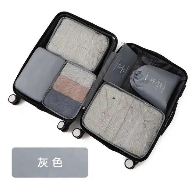 【AXIS 艾克思】旅行衣物分類防潑水收納袋7件組