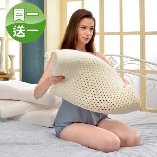 【格蕾寢飾】Abelia 買一送一 天然透氣工學乳膠枕56*36