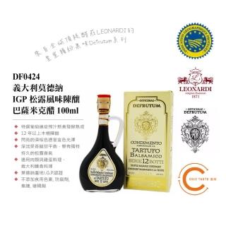 【Chic Taste 曼時】Leonardi Defrutum 義大利莫德納 IGP 12年松露風味陳釀巴薩米克調味醋(100ml / DF0424)