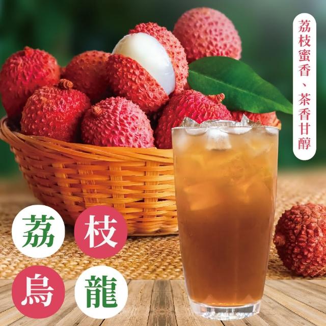 【上野物產】共90包 荔枝烏龍 冷泡茶包 隨身包 原葉三角茶包(30包/組 共3組 2.5g/包)