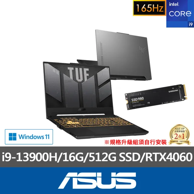 ASUS】升級1TB組☆ 15.6吋13代i9 RTX4060電競筆電(i9-13900H/16G/512G