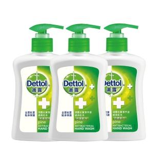 【Dettol 滴露】經典松木潔手液洗手乳(250ml)(3入組)