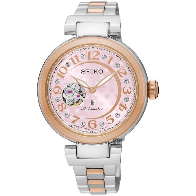 【SEIKO 精工】精工 LUKIA 星月鏤空機械女錶-粉/34mm 母親節 禮物 送禮(4R38-01L0P  SSA828J1)