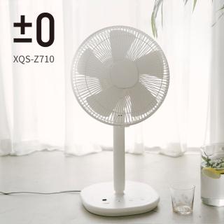 【正負零±0】極簡風12吋生活電風扇 xqs-z710(白色)