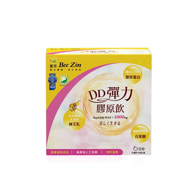 【BeeZin康萃】新版DD彈力膠原飲6瓶(50ml/瓶；6瓶/盒)